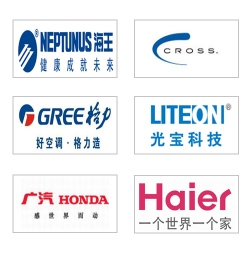 ​合作客户