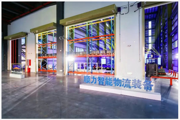 顺力智能物流
