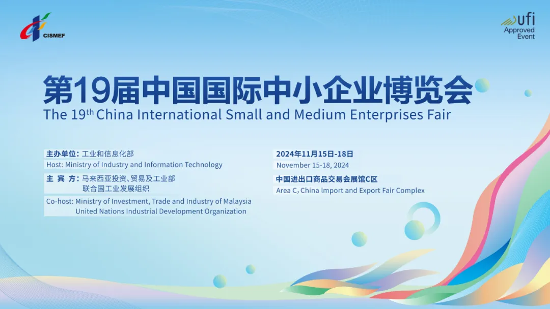 东莞区顺力智能展位