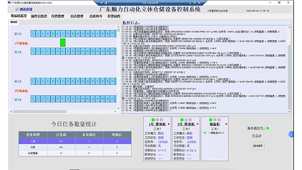 WCS：堆垛机调度实时界面