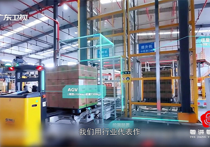 搬运叉取式AGV 提升机搬运 (1)