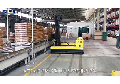 全向叉取式AGV 转运板材