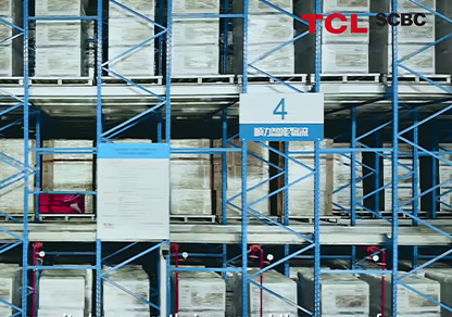 TCL智能工厂
