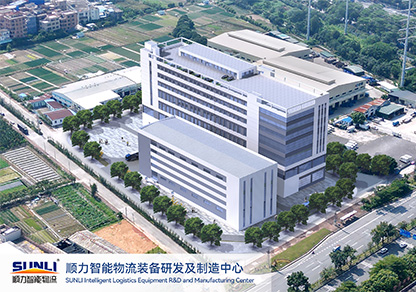 顺力智能智能工厂