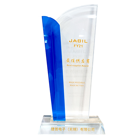 捷普2021年供应商 