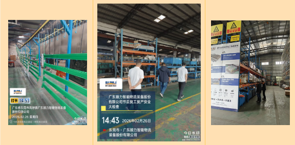 顺力物流四向穿梭机 顺力物流四向穿梭机