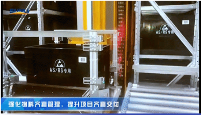 顺力智能