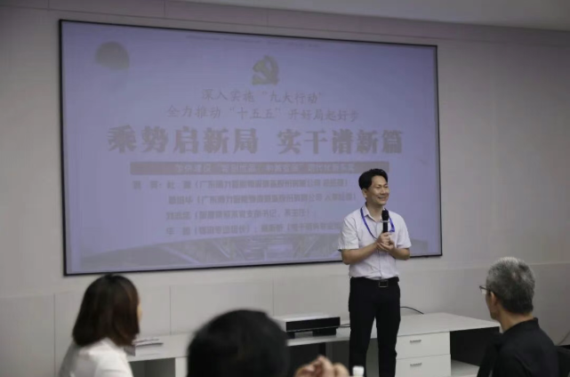 顺力智能物流