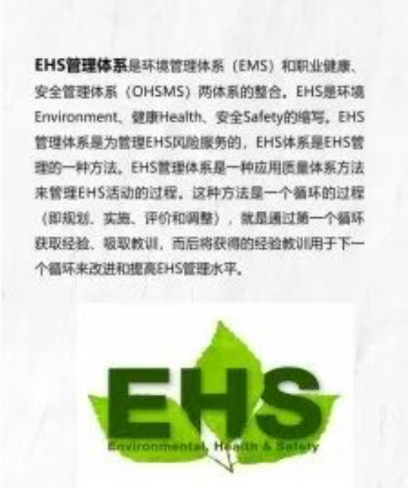 顺力智能物流 顺力智能物流