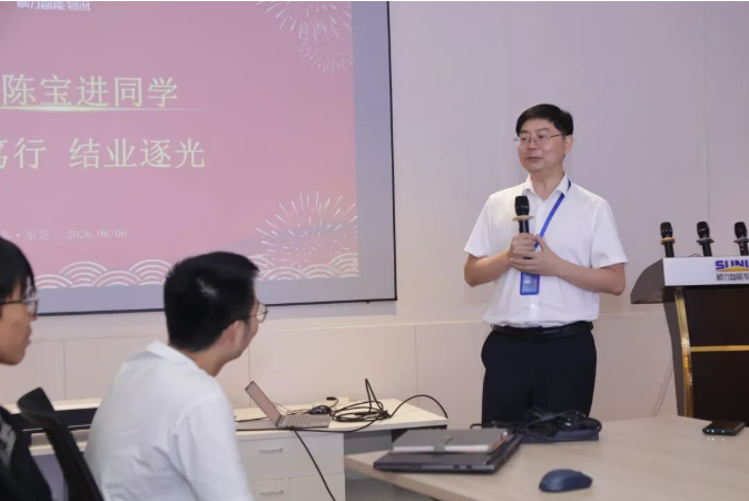 顺力智能物流 顺力智能物流