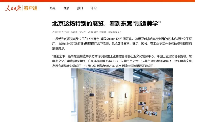 企业微信截图_17896096991781.png